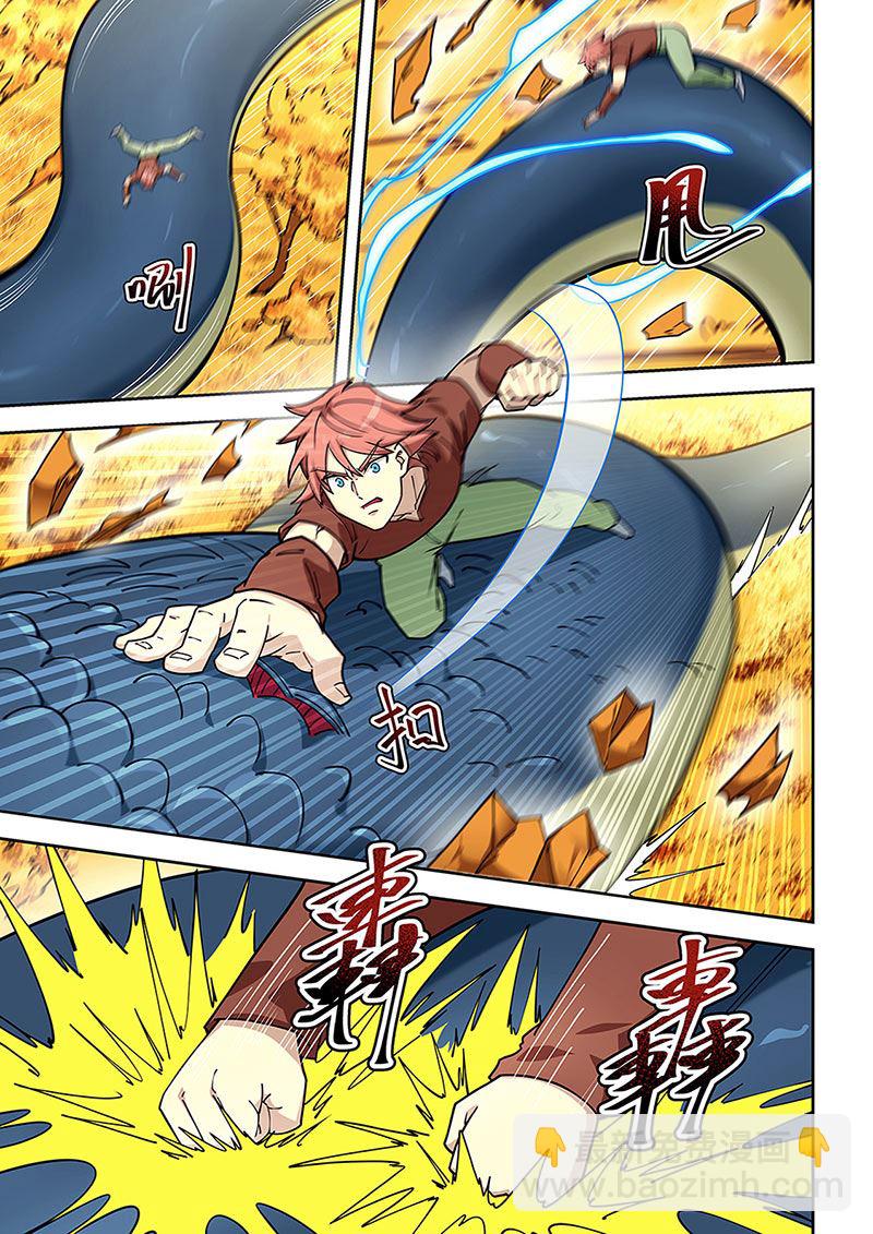 第436话 迎战冥蛇2-第437话