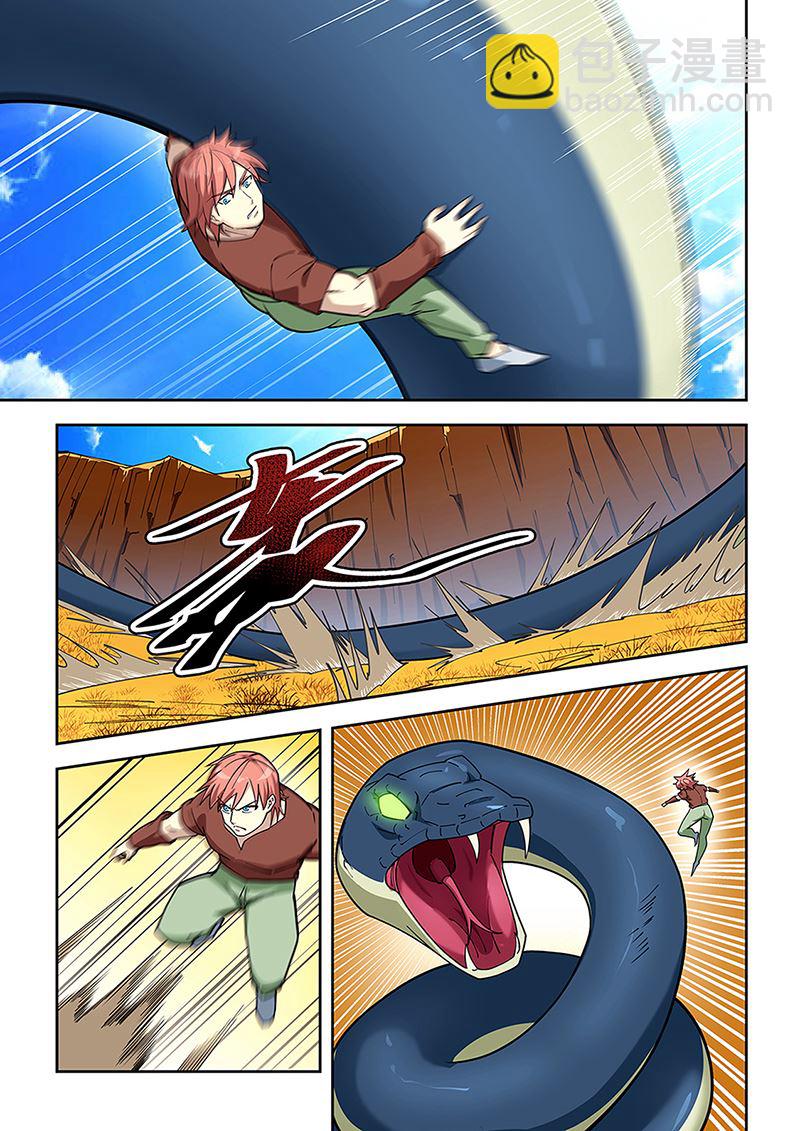 第436话 迎战冥蛇2-第437话