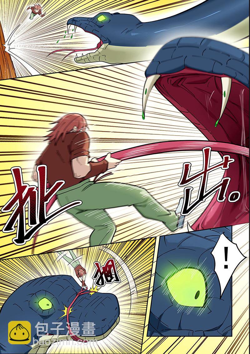 第436话 迎战冥蛇2-第437话