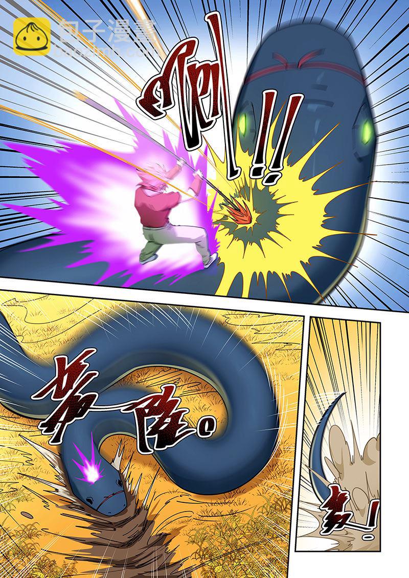 第436话 迎战冥蛇2-第437话