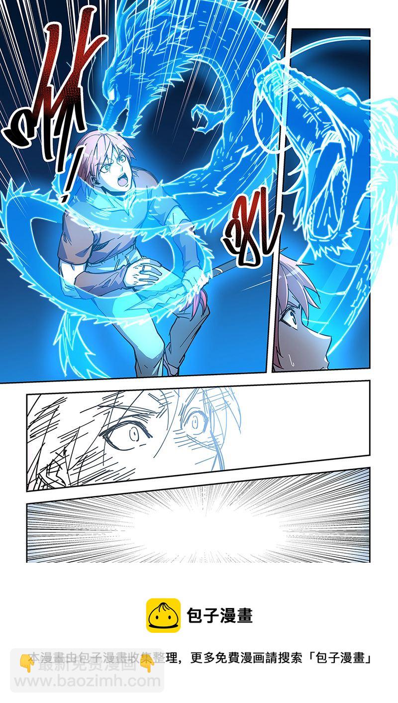 第438话 主副双修-第439话