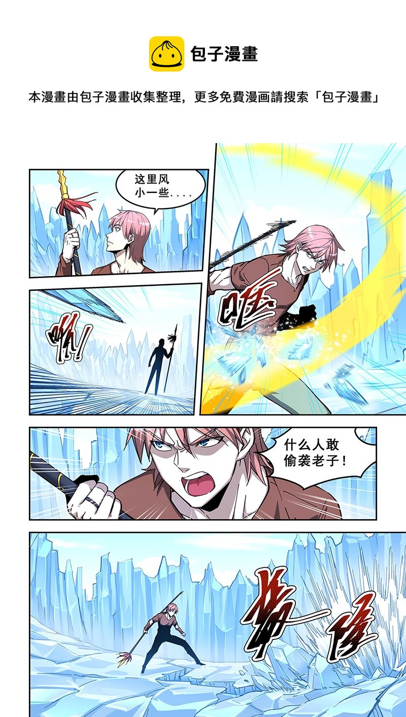 第440话 苦战婴鲤-第441话