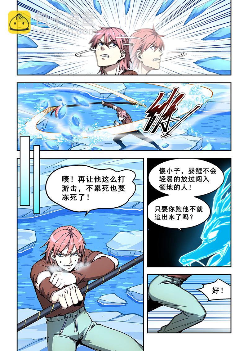 第440话 苦战婴鲤-第441话