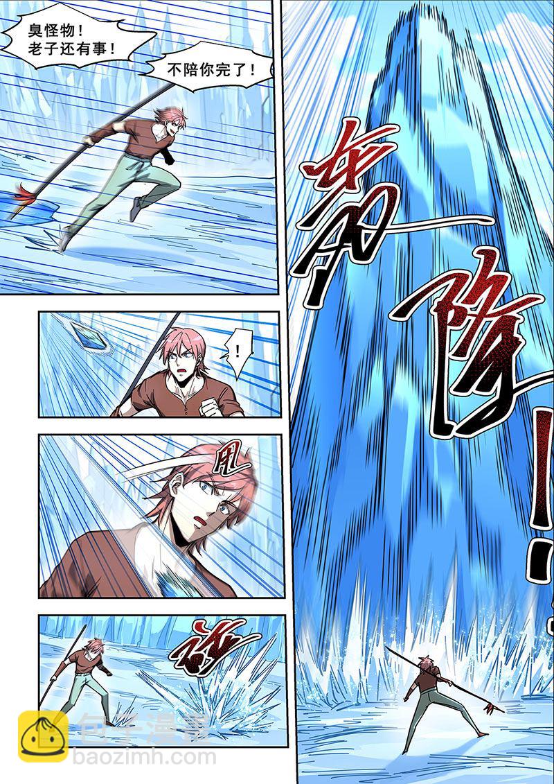 第440话 苦战婴鲤-第441话