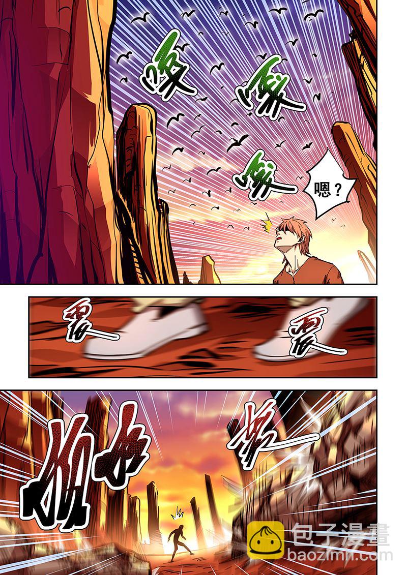 第442话 偶遇霸王鳄-第443话