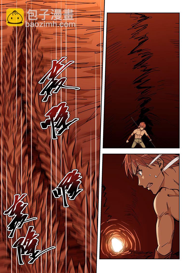 第444话 对波-第445话