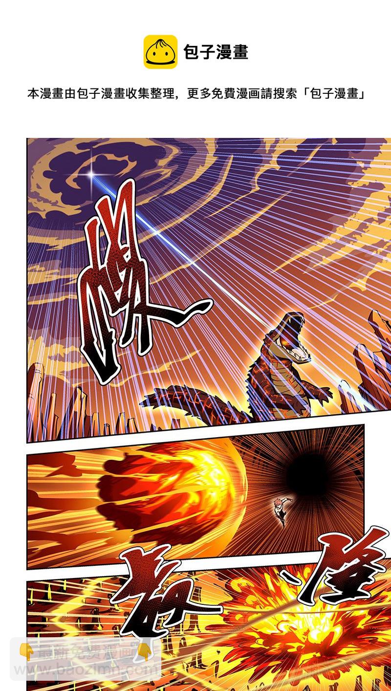 第444话 对波-第445话