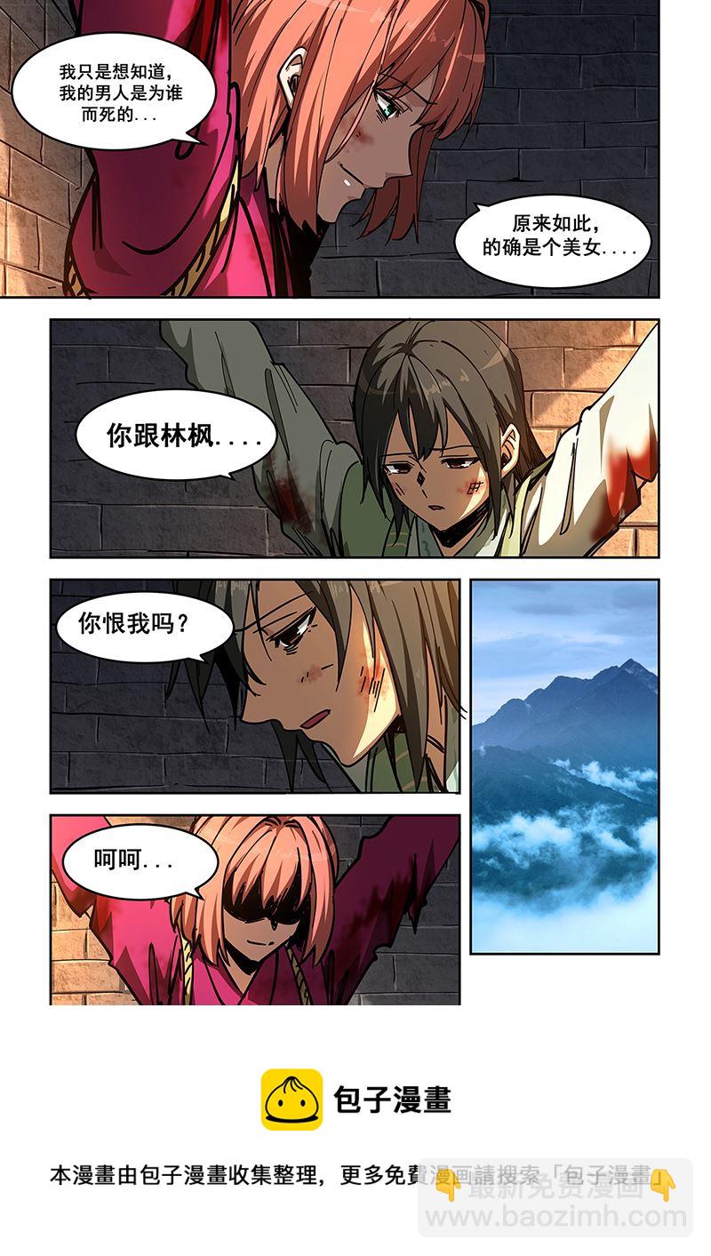 第450话 请柬-第451话
