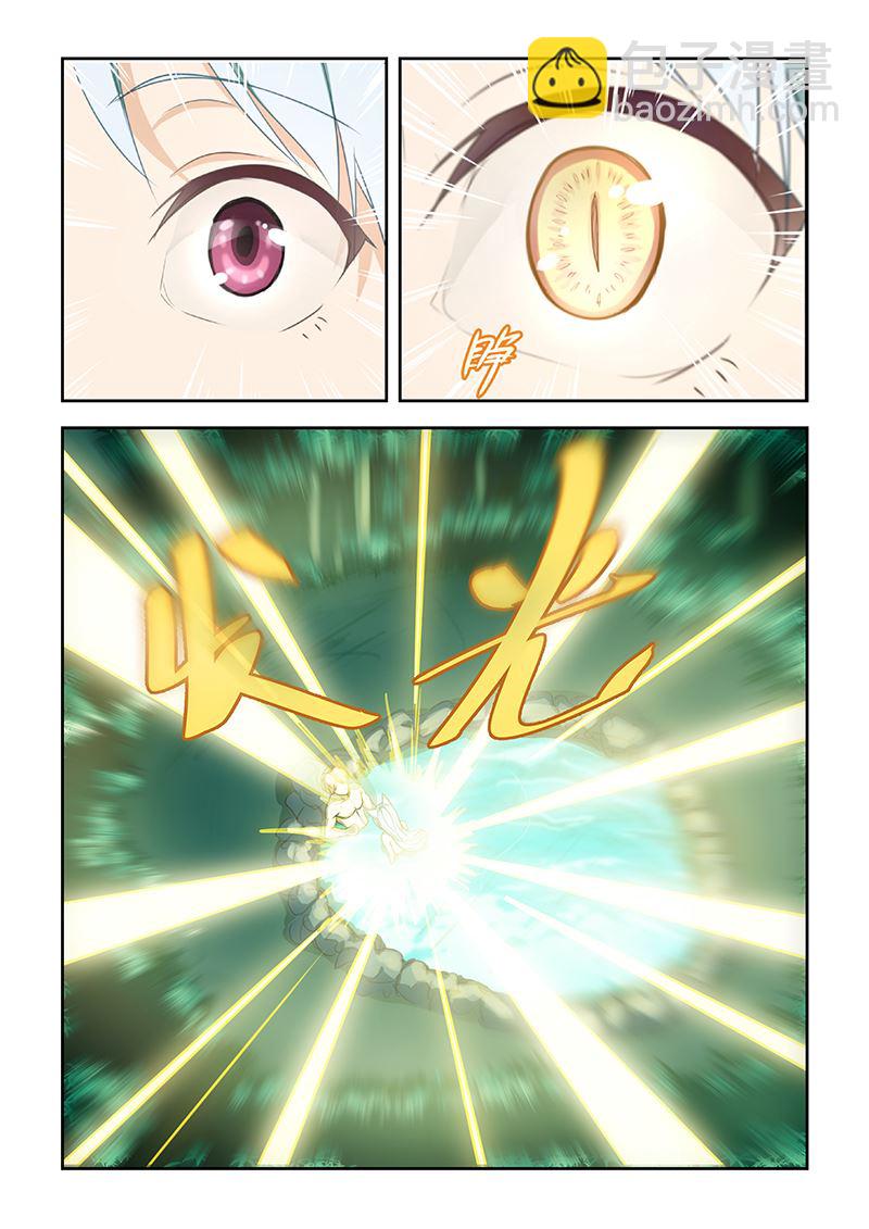 第51话 妖狐-第51话