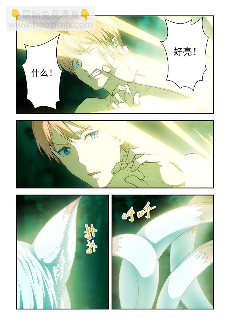 第51话 妖狐-第51话