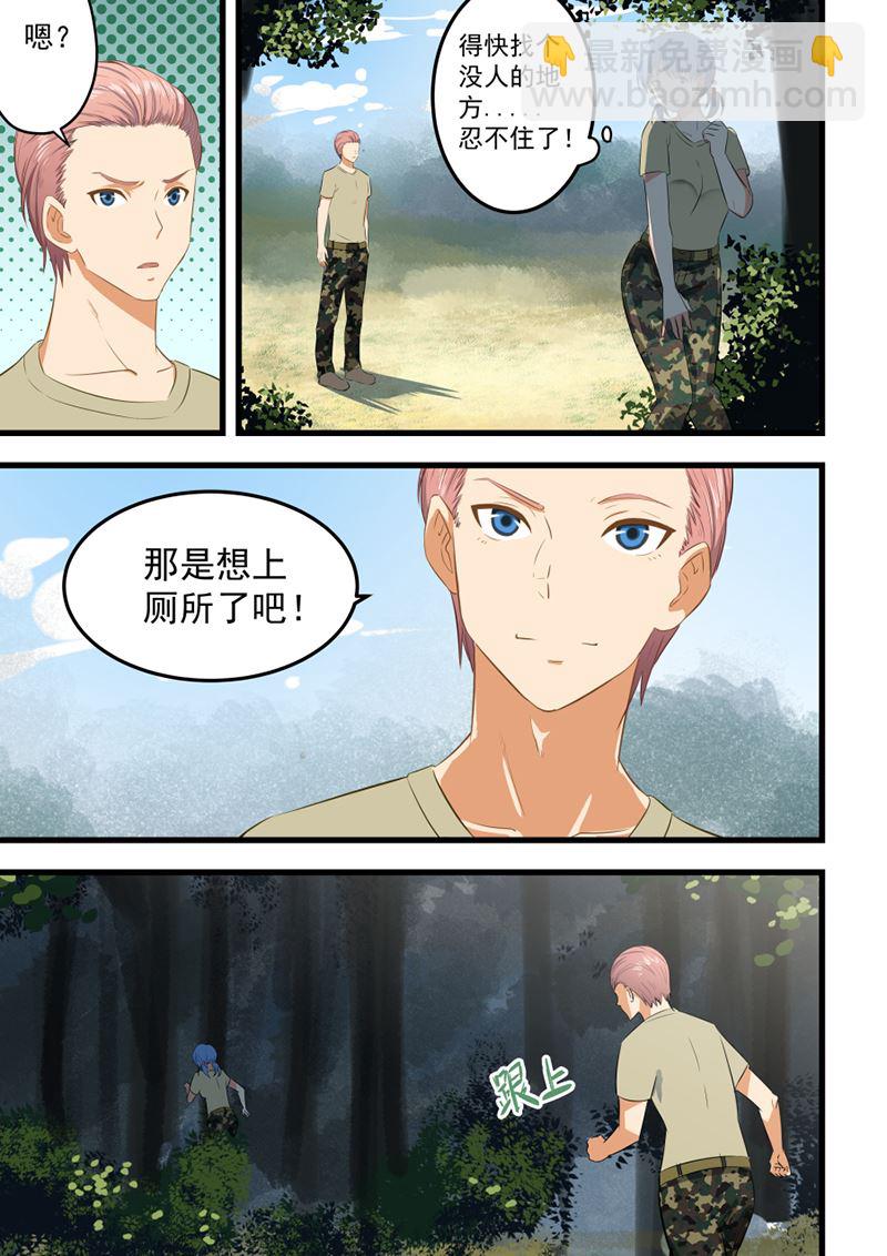 第57话 随时接受挑战-第57话