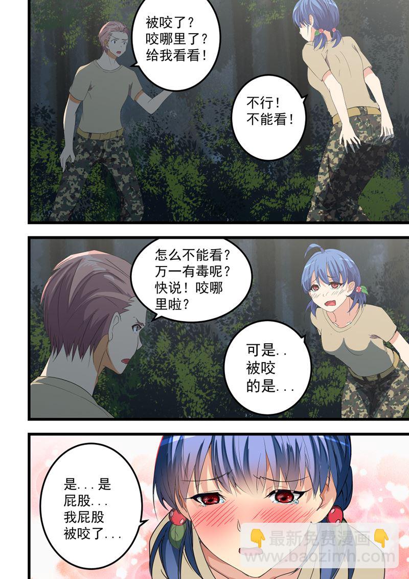 第57话 随时接受挑战-第57话