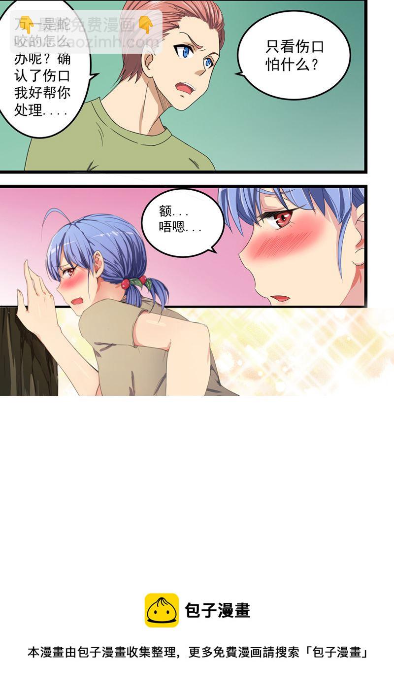 第57话 随时接受挑战-第57话