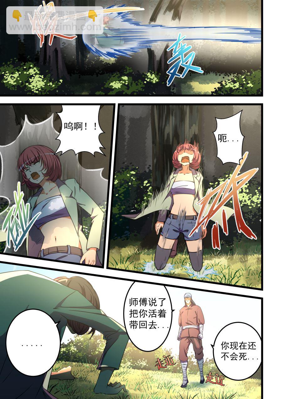 第65话 实力的差距-第65话