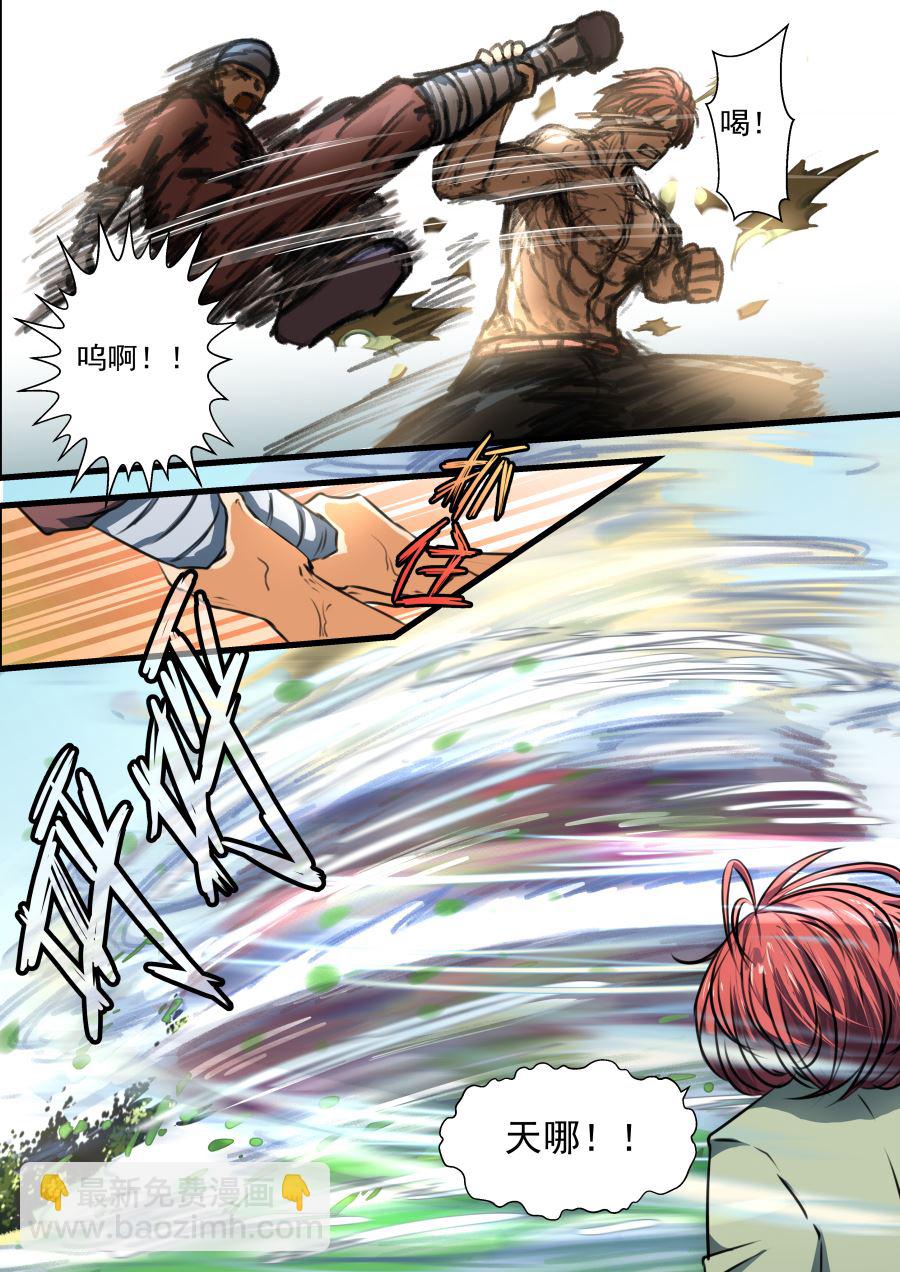 第65话 实力的差距-第65话