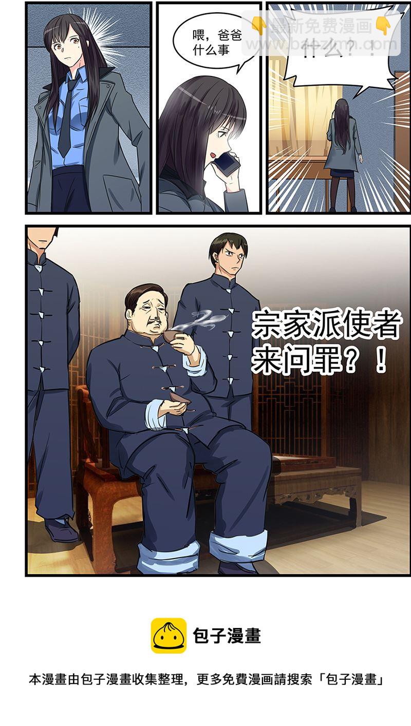 第73话 这么厉害的吗-第73话