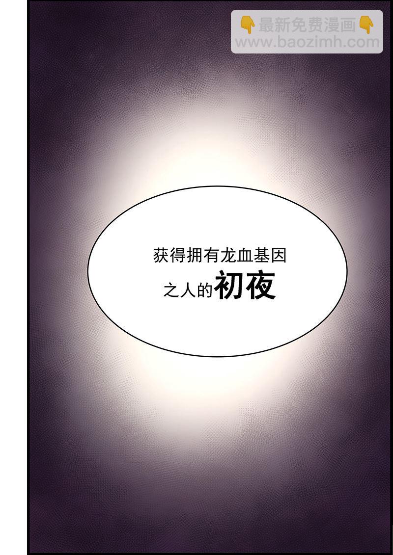 第73话 这么厉害的吗-第73话