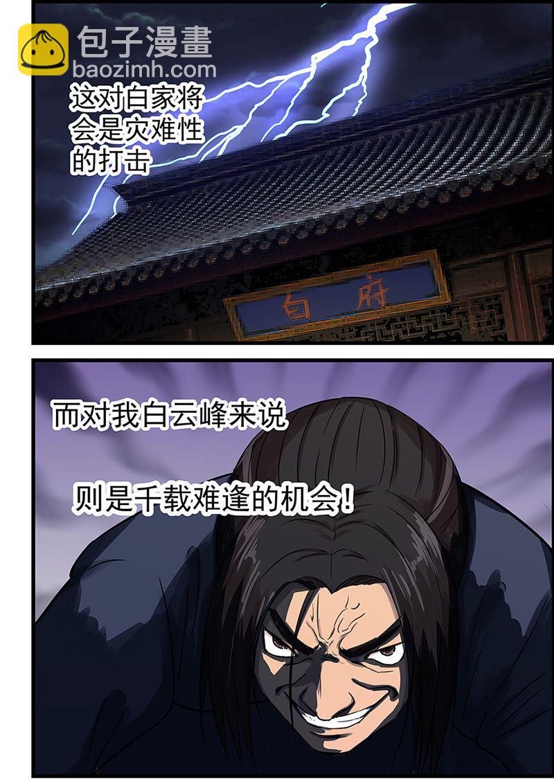 第73话 这么厉害的吗-第73话