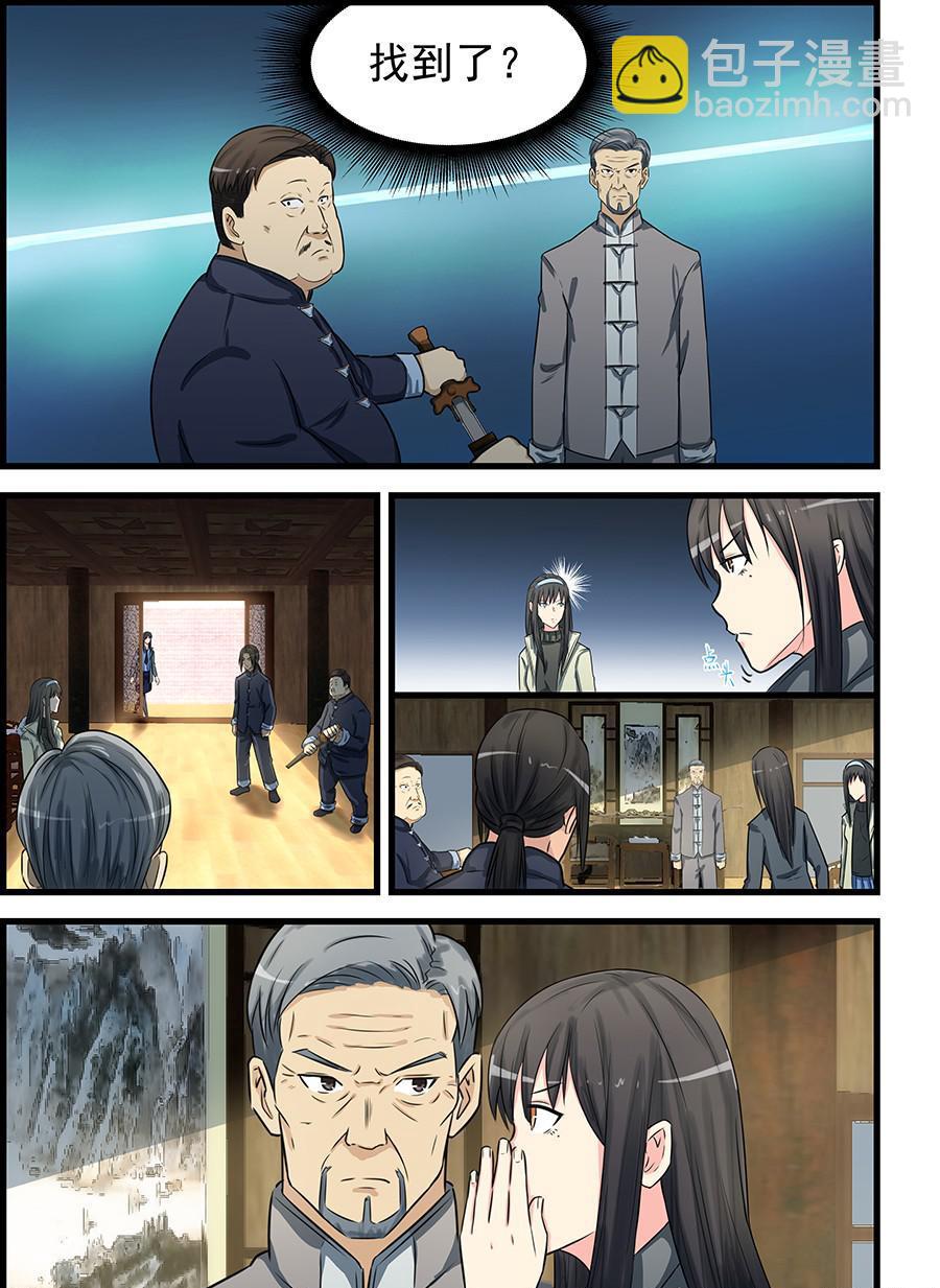 第75话 为了你-第75话