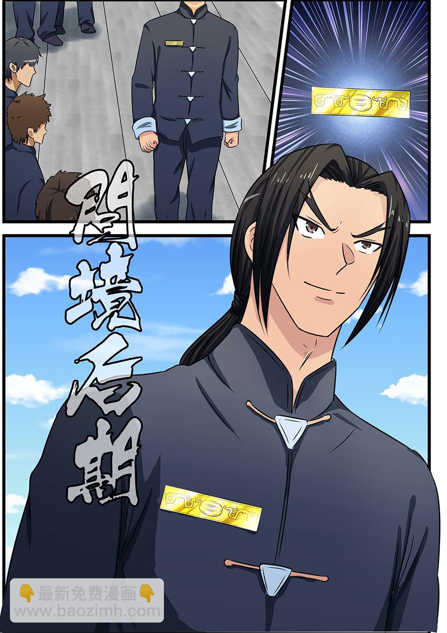 第79话 针锋相对-第79话
