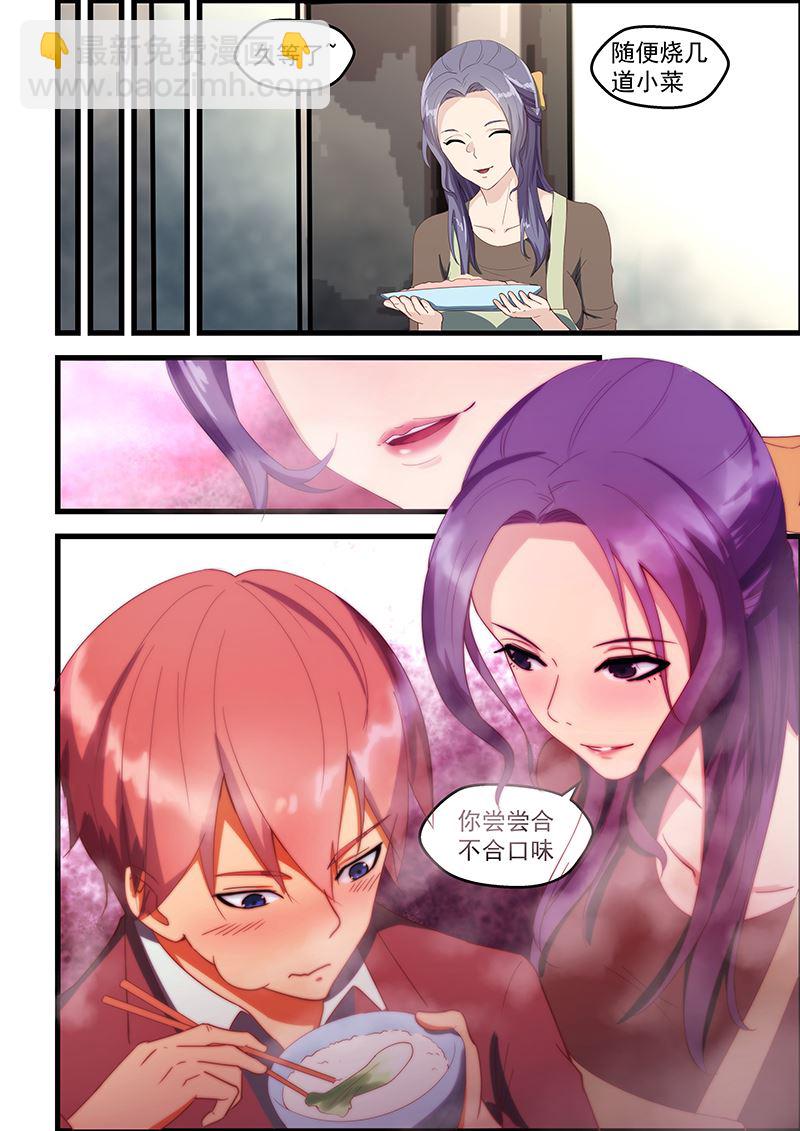 第93话 去美女的家-第93话