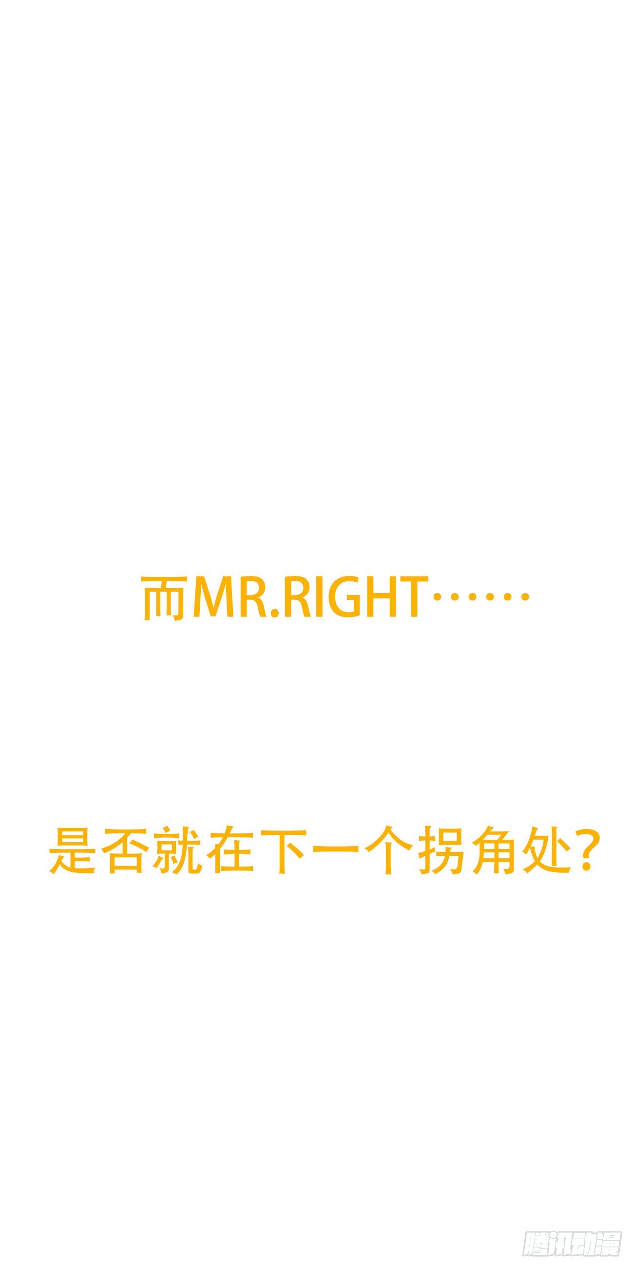 🍣桃花运是冒险 预告 第11页