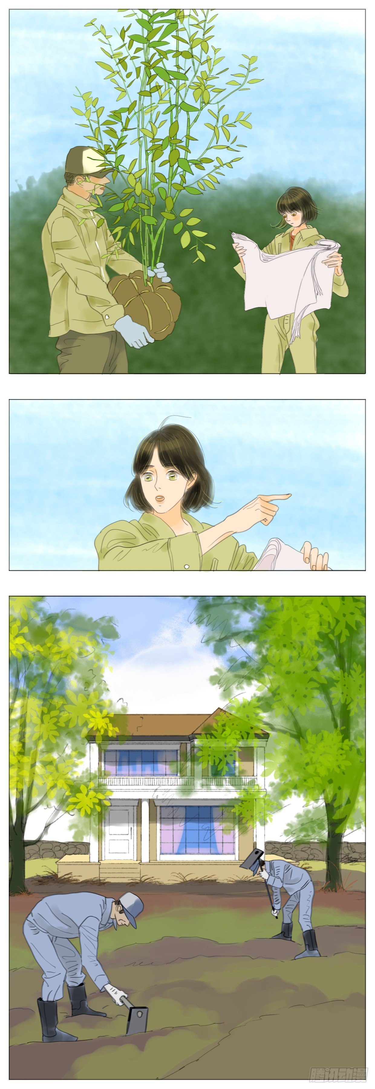 🍣桃花运是冒险 S1-24细作 第2页