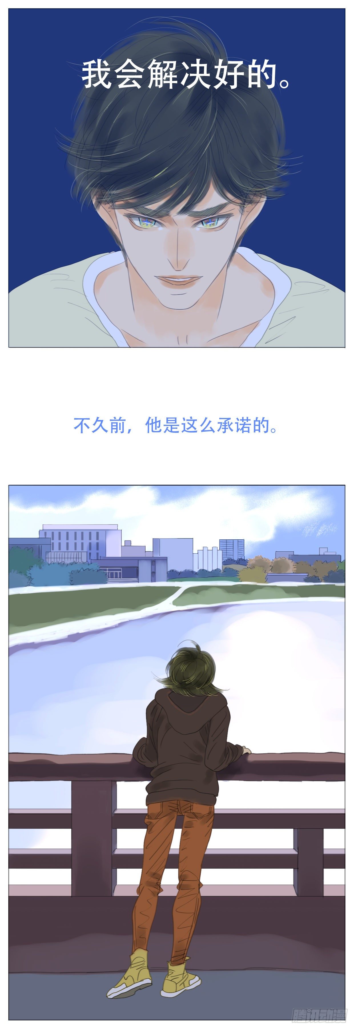 🍣桃花运是冒险 S1-30失约 第1页
