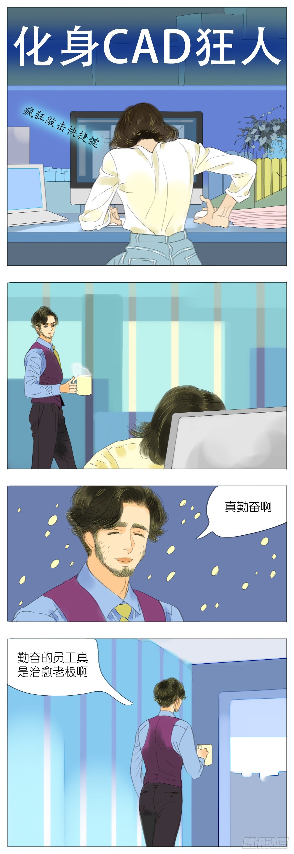 🍣桃花运是冒险 S1-30失约 第11页