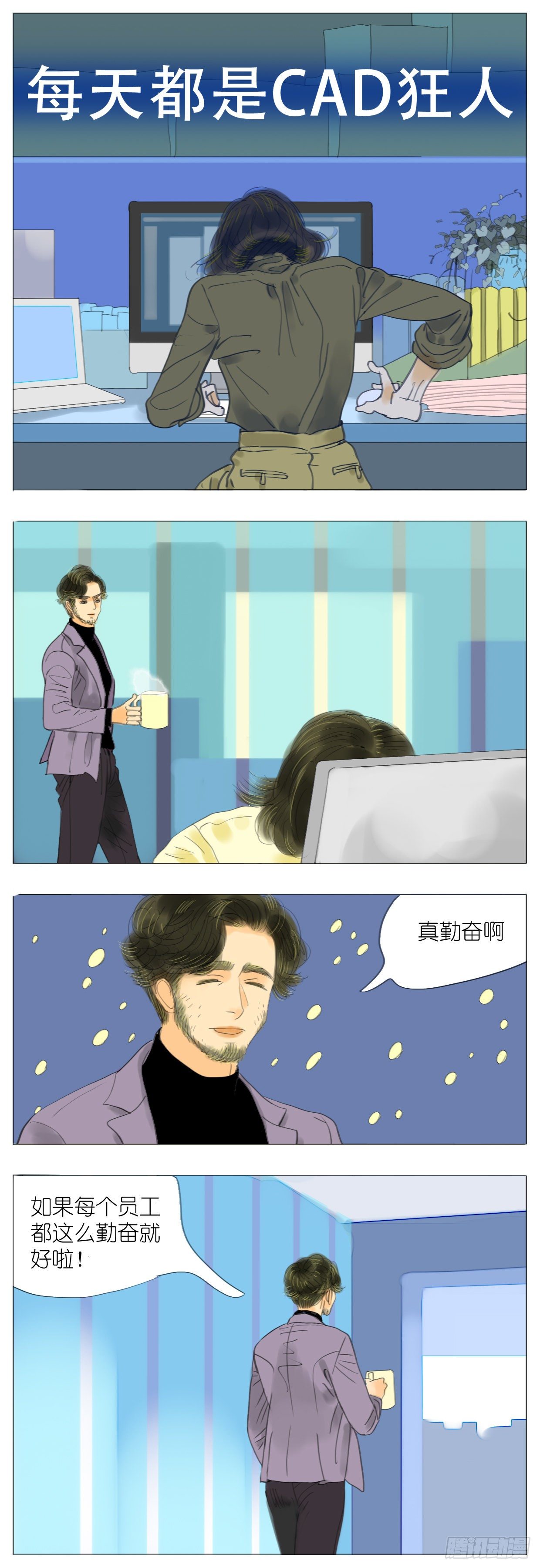 🍣桃花运是冒险 S1-32带状疱疹 第2页