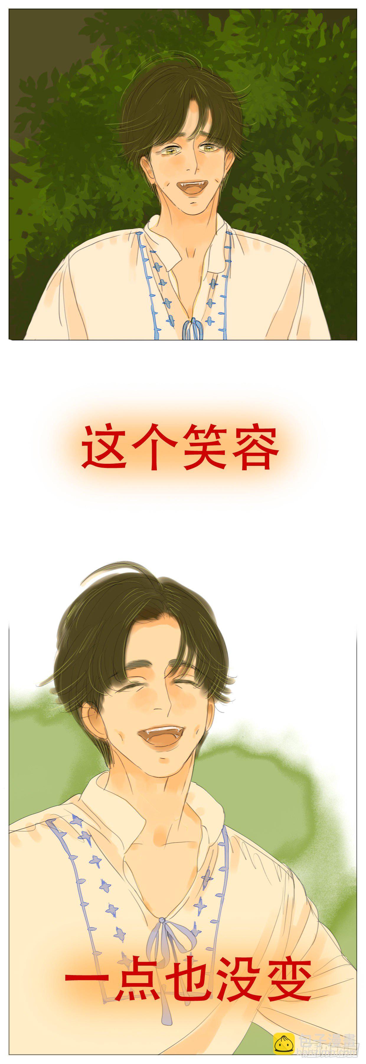 🍣桃花运是冒险 S1-34去缅甸 第16页