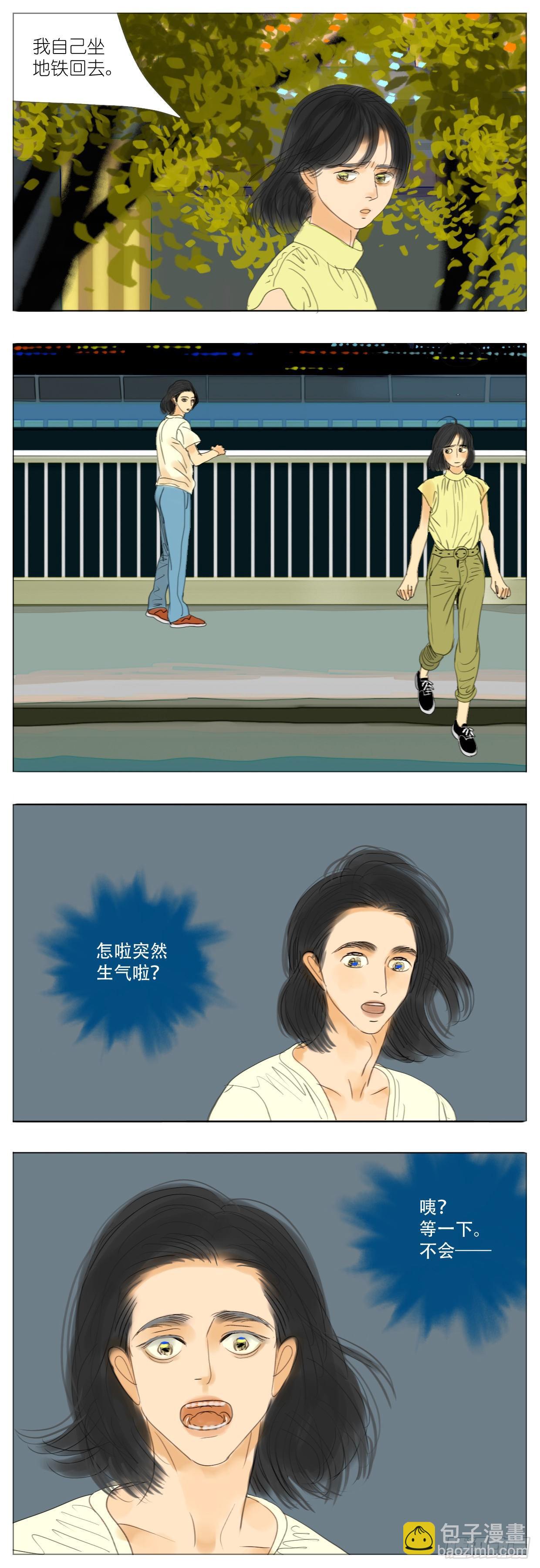 🍣桃花运是冒险 S2-20-心意相通 第6页