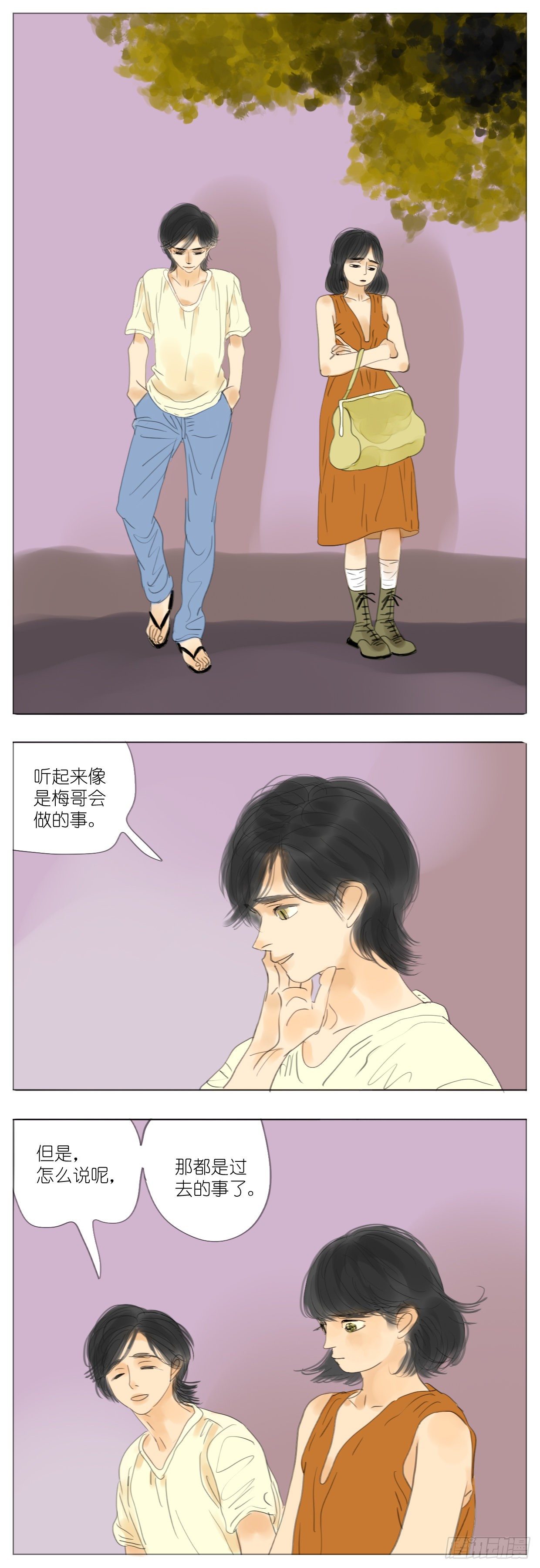 🍣桃花运是冒险 S2-28-心脏瓣膜脱垂 第1页