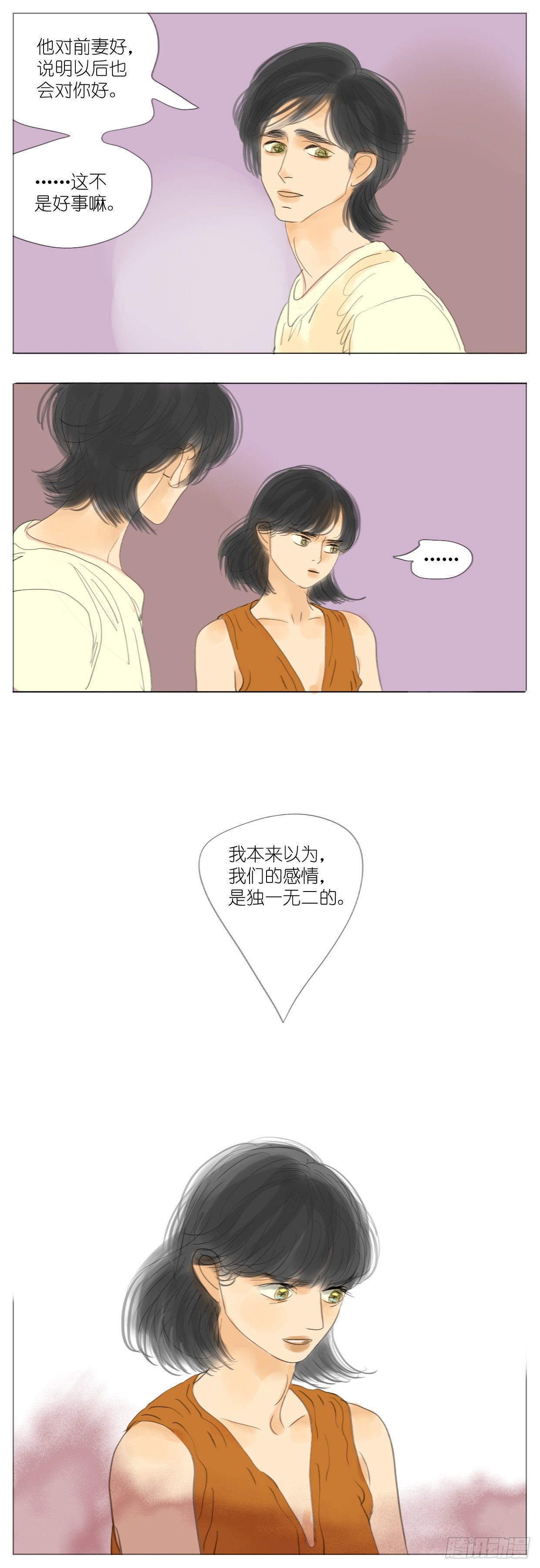 🍣桃花运是冒险 S2-28-心脏瓣膜脱垂 第2页