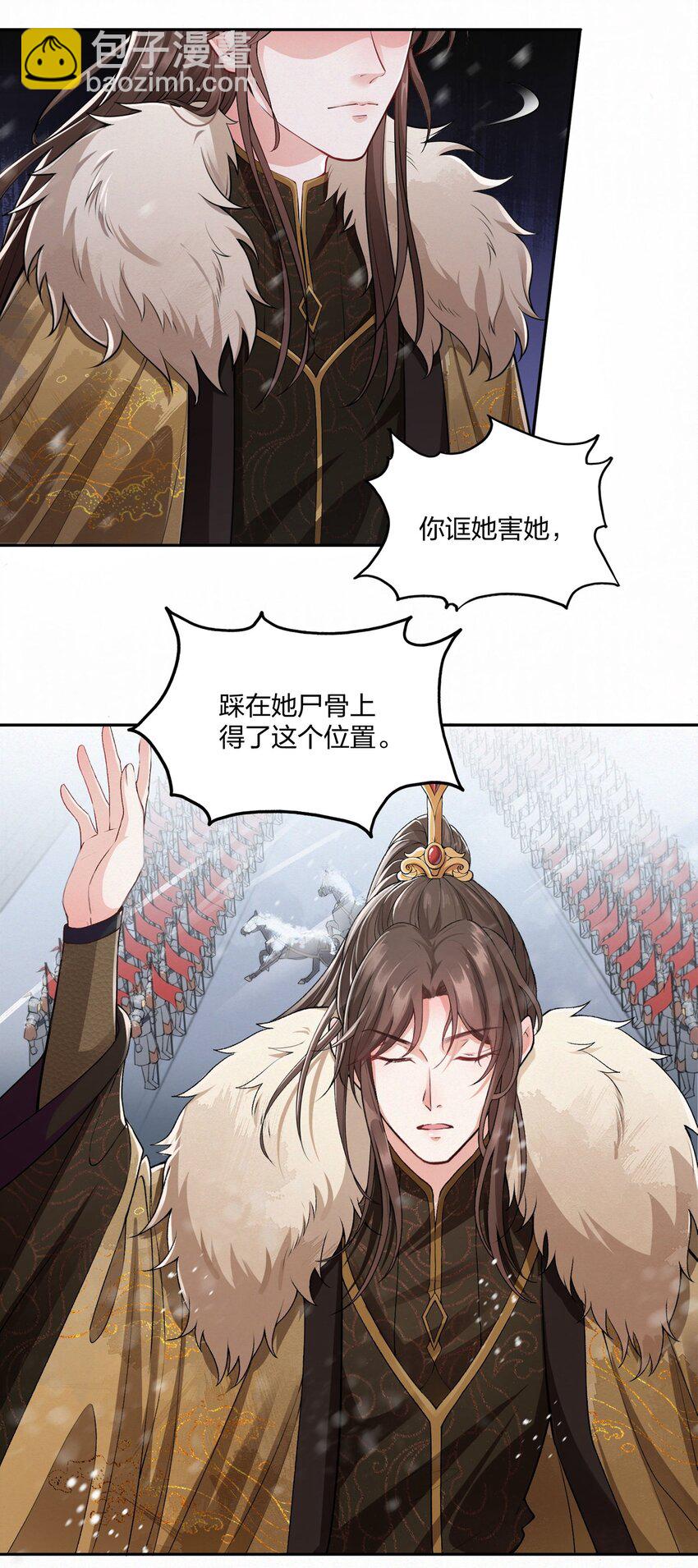 001 五马分尸-第1话