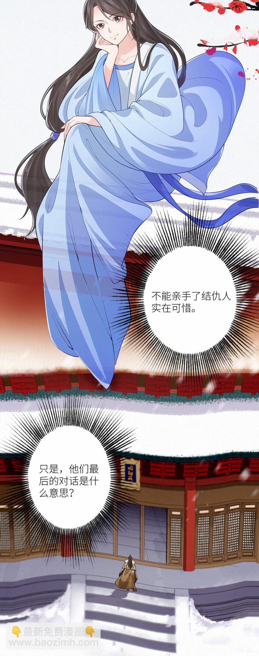 001 五马分尸-第1话