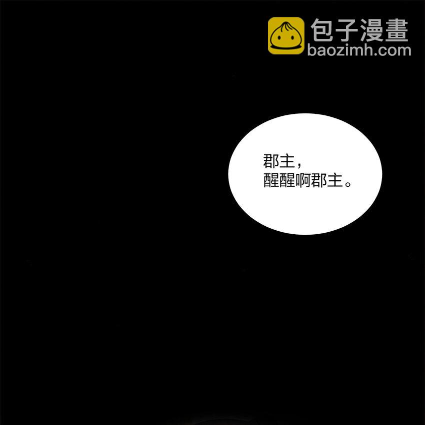001 五马分尸-第1话