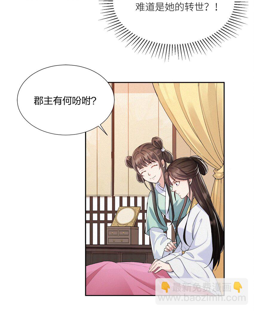 001 五马分尸-第1话