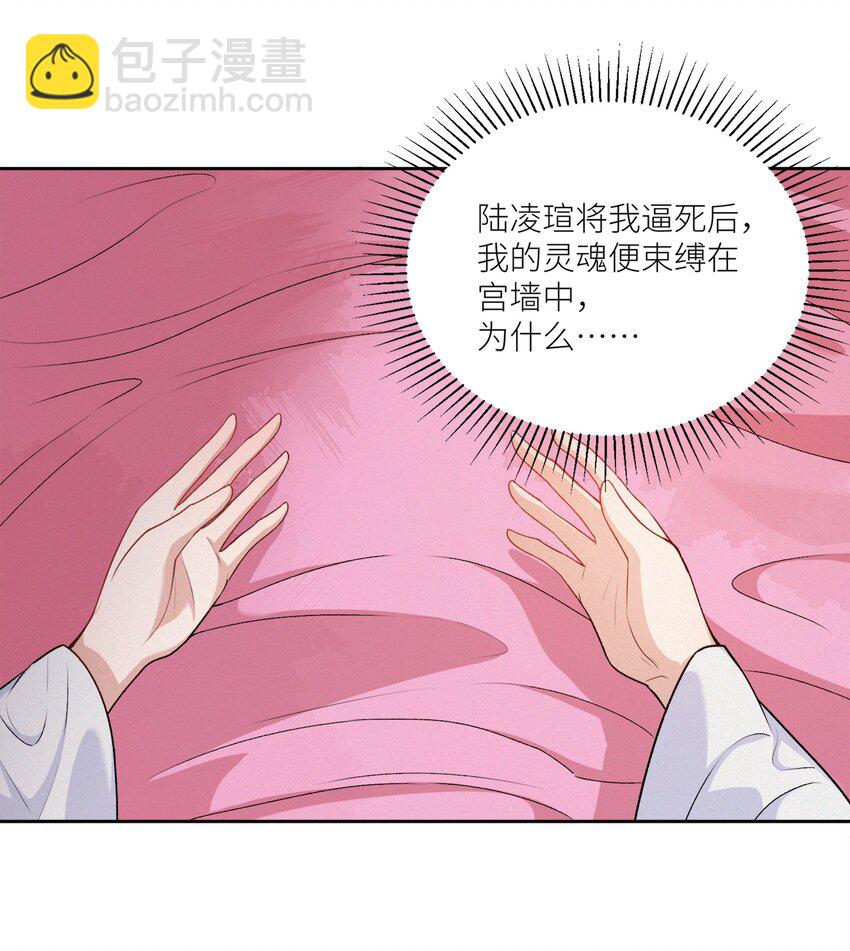 001 五马分尸-第1话