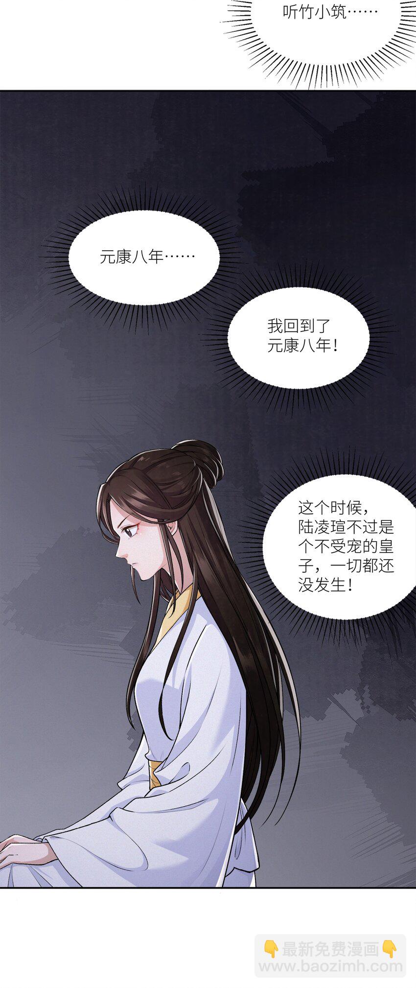 001 五马分尸-第1话