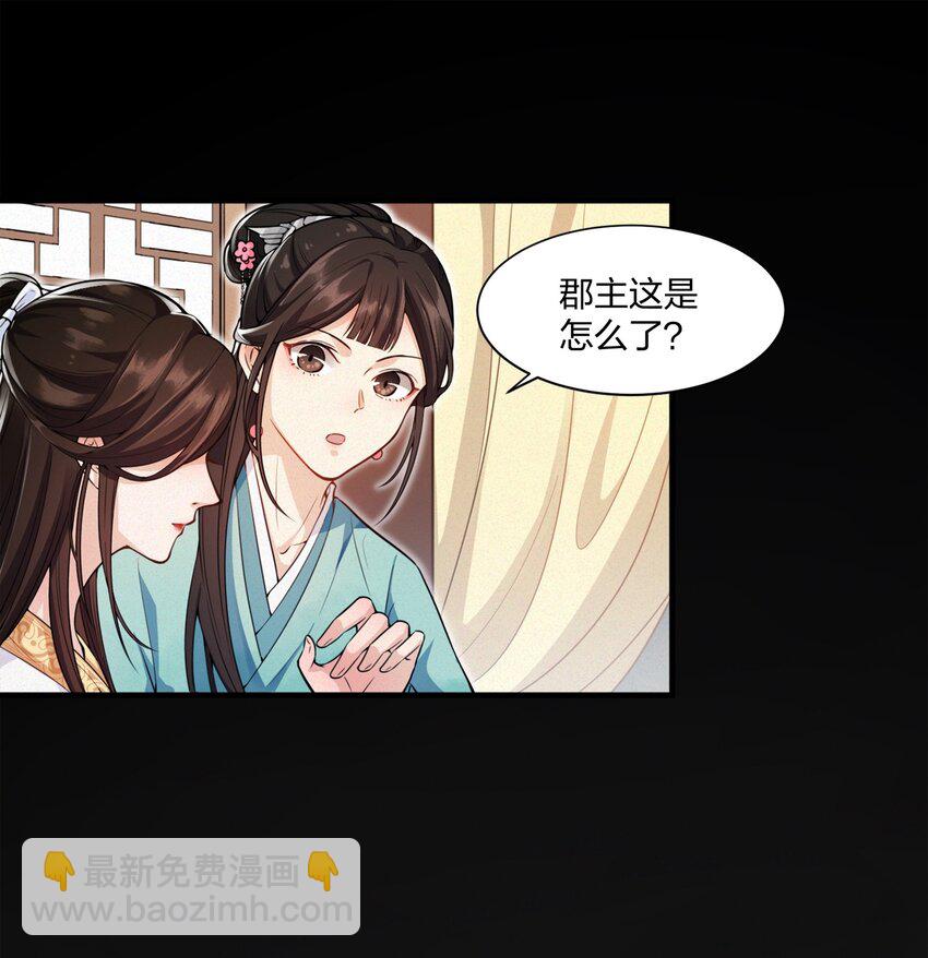 001 五马分尸-第1话