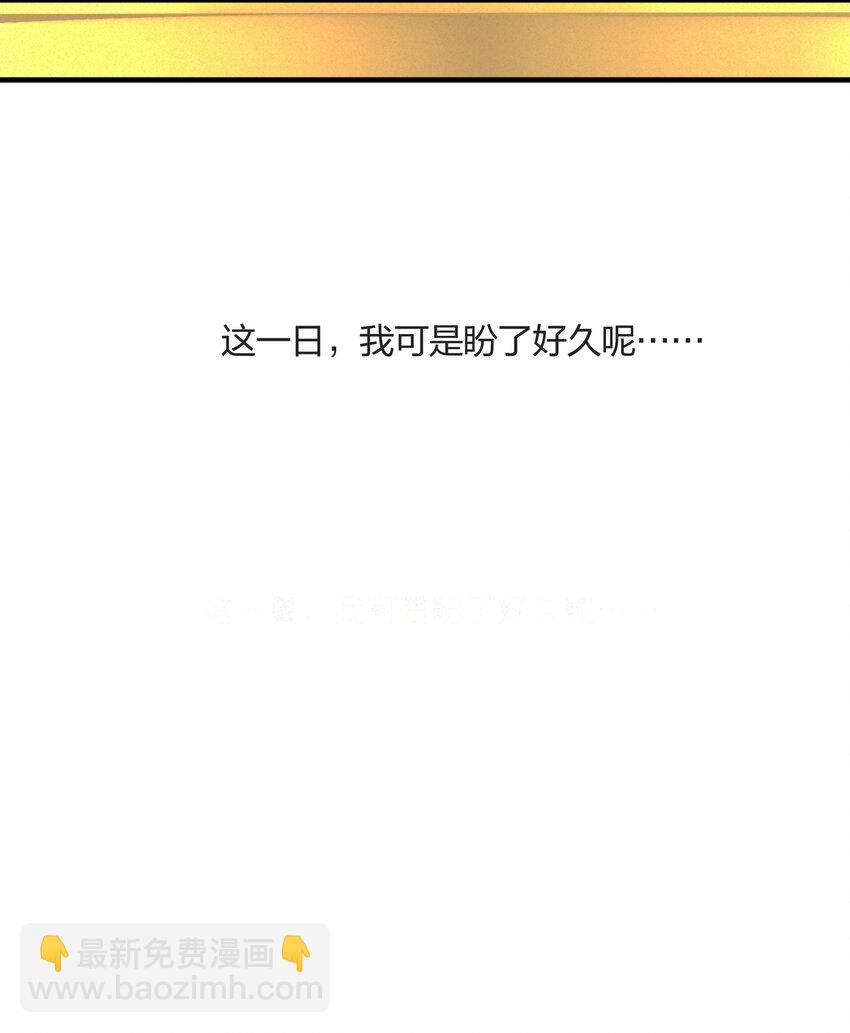001 五马分尸-第1话