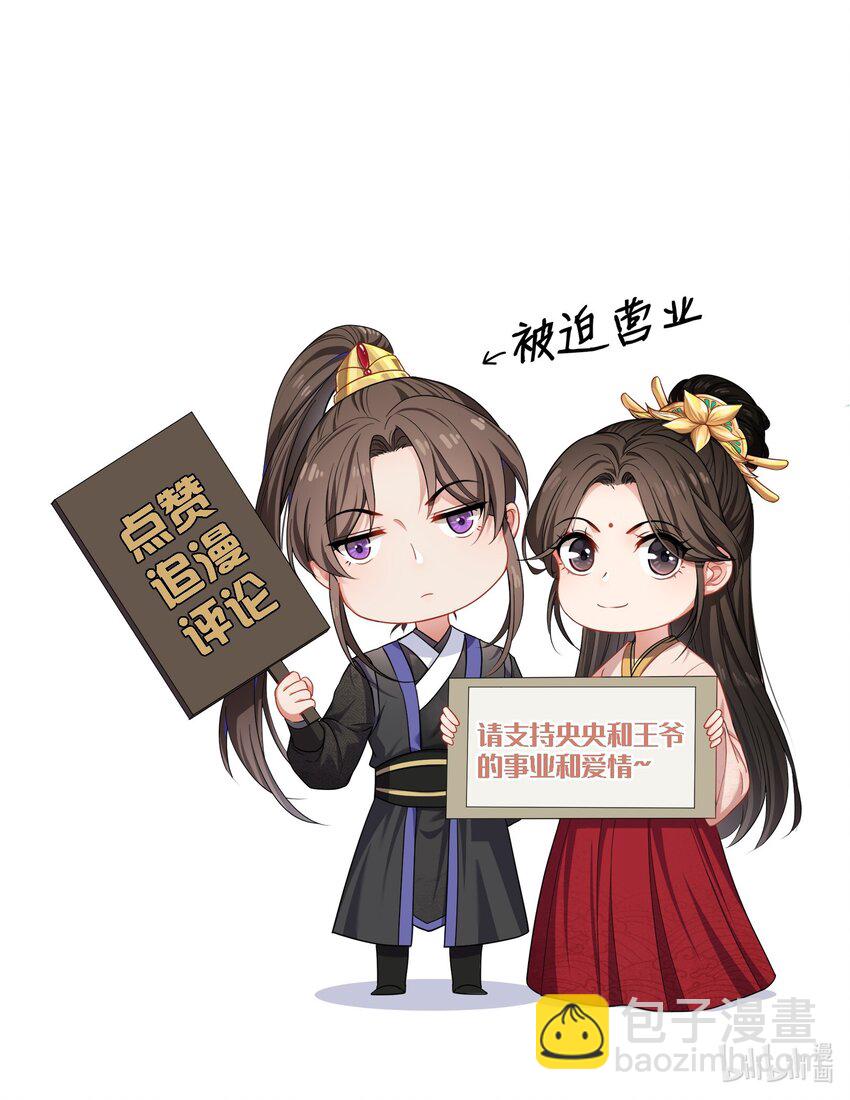 001 五马分尸-第1话