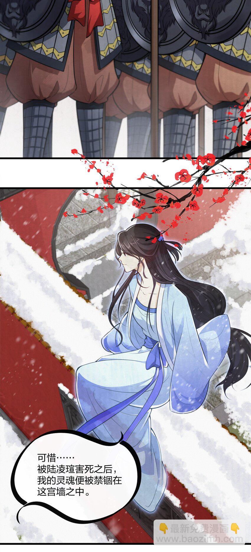 001 五马分尸-第1话