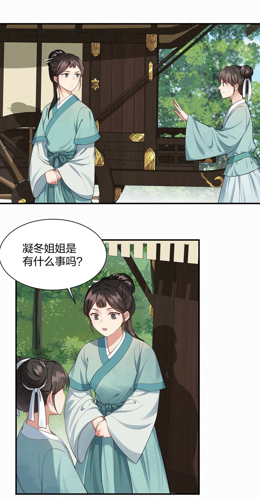 011 我好想你哦-第11话
