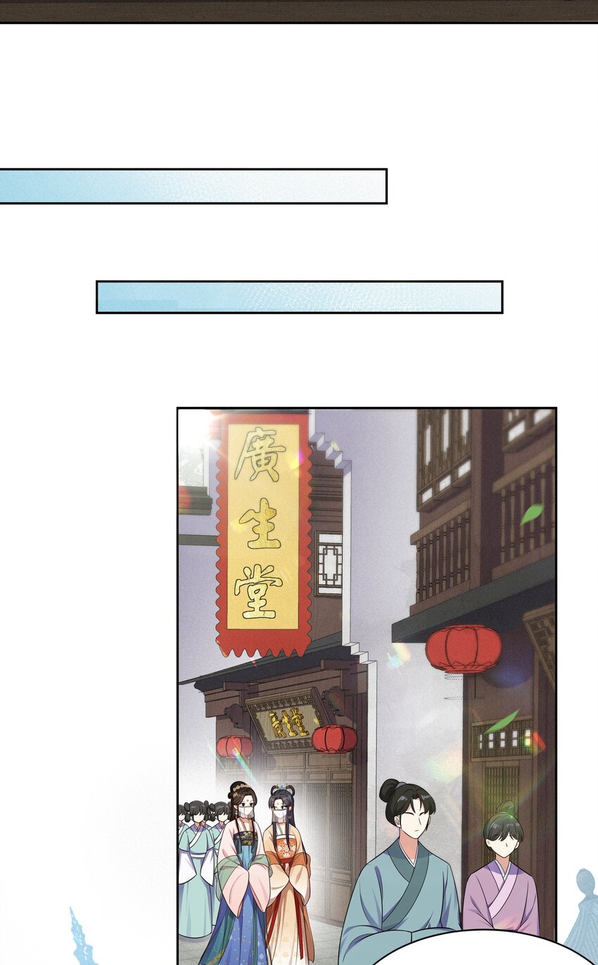 011 我好想你哦-第11话