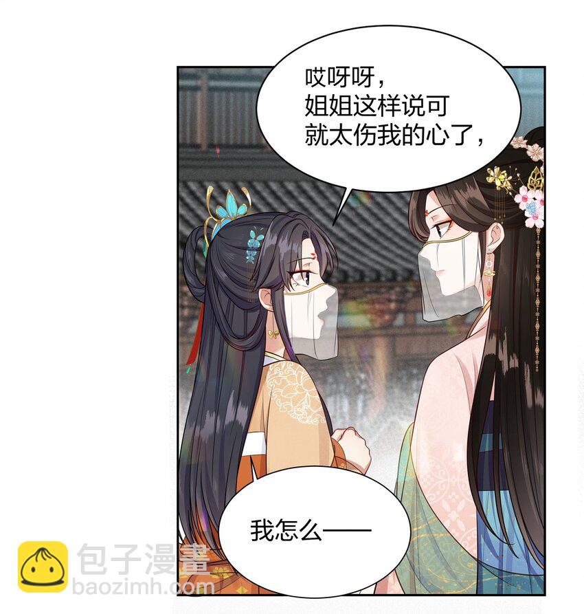011 我好想你哦-第11话