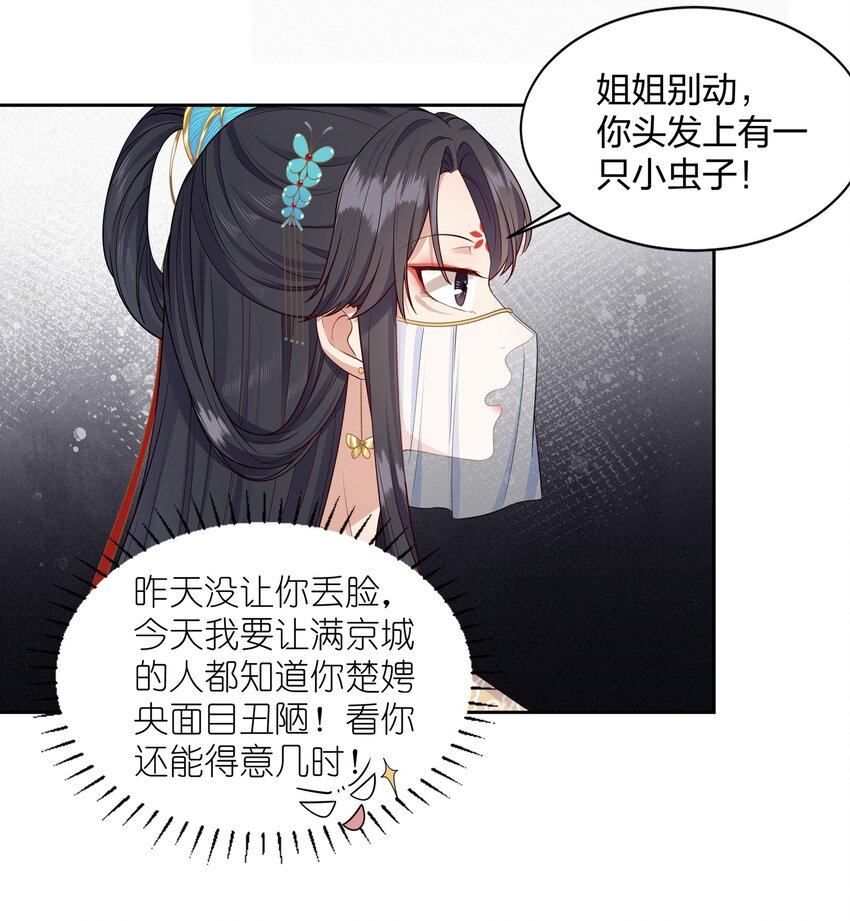 011 我好想你哦-第11话