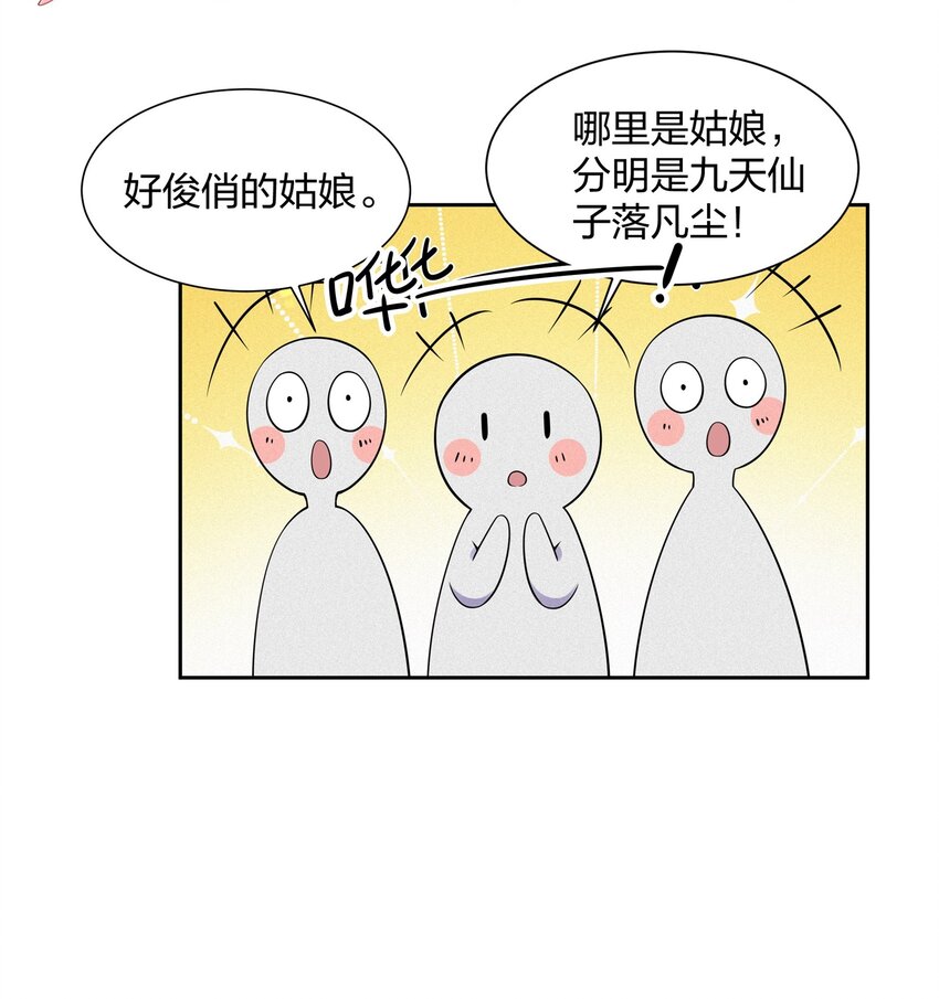 011 我好想你哦-第11话