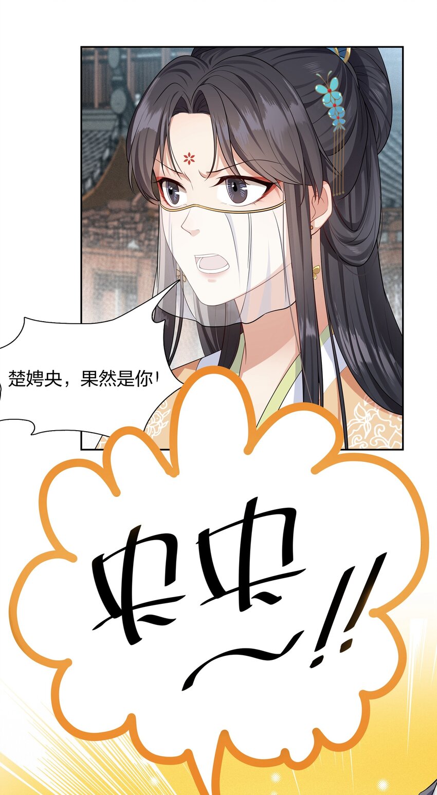 011 我好想你哦-第11话